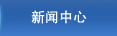 汽車油泥模型